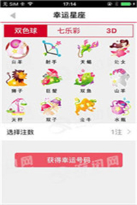 揭秘劉伯溫傳奇，解讀數(shù)字08333與生肖平特一肖之謎，劉伯溫傳奇揭秘，數(shù)字08333與生肖平特一肖之謎解讀