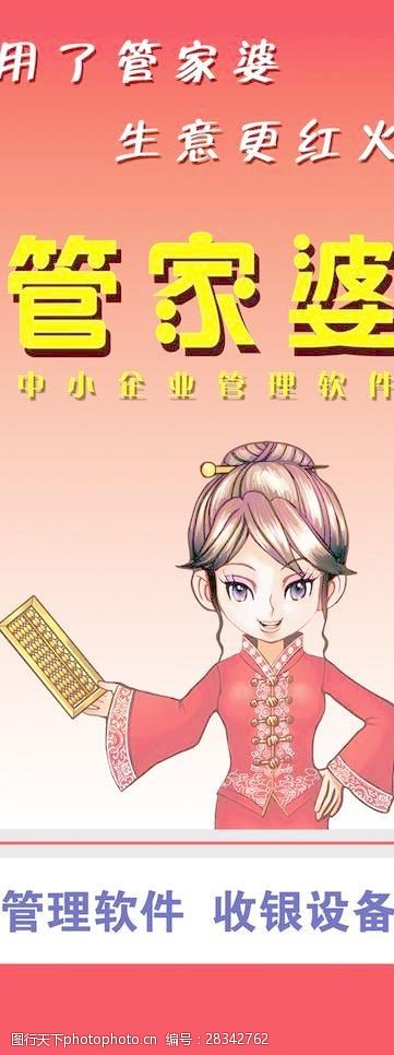 探索神秘世界，7777788888管家婆鳳凰的獨(dú)特魅力，探索神秘世界，鳳凰管家婆的獨(dú)特魅力