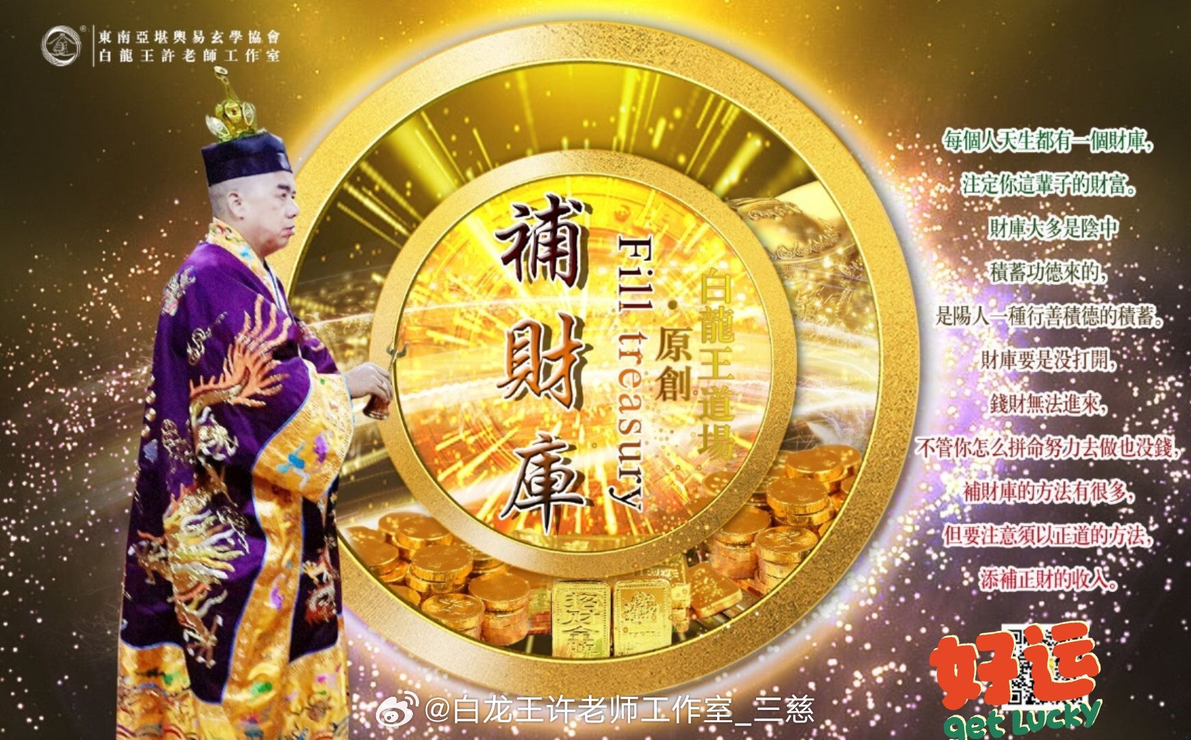 王中王一肖中特論壇財(cái)神