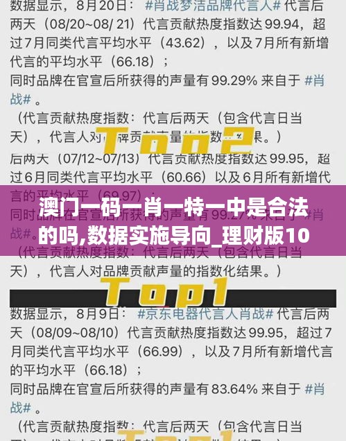 澳門必開一肖一瑪，揭秘背后的秘密與真相探索，澳門必開一肖一瑪，揭秘背后的秘密真相大探索