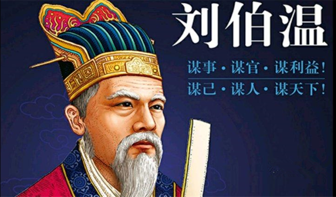 揭秘劉伯溫精選一肖930大公開，傳奇背后的秘密，劉伯溫傳奇揭秘，揭秘一肖930大公開背后的秘密