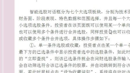 揭秘劉伯溫的平特一肖——探尋神秘預(yù)言背后的真相，劉伯溫平特一肖揭秘，神秘預(yù)言真相探尋