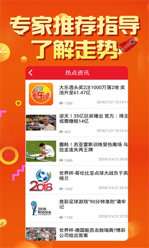 探索暗網(wǎng)王中王特網(wǎng)一肖中特的神秘面紗，暗網(wǎng)之王，揭開王中王特網(wǎng)一肖中特的神秘面紗
