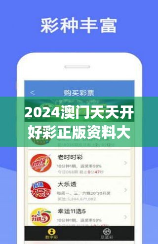 關(guān)于彩票行業(yè)的新趨勢，探索未來至2025年天天開彩免費資料的可能性分析，彩票行業(yè)未來趨勢展望，至2025年天天開彩免費資料的可能性分析