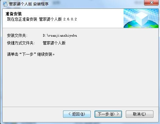 管家婆2025正版資料大全下載，獲取最新正版資源指南，管家婆2025正版資料大全下載，最新正版資源獲取指南