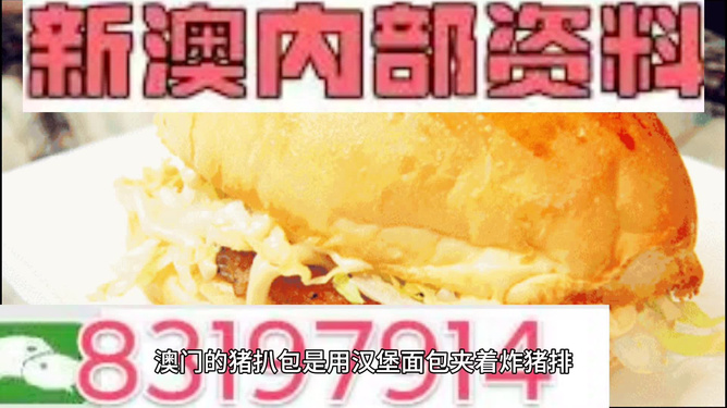 澳門內(nèi)部資料精準大全2023，深度探索與最新資訊，澳門內(nèi)部資料深度探索與最新資訊大全 2023