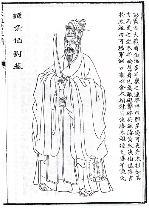 劉伯溫一肖特期期精準(zhǔn)，傳奇人物與預(yù)測(cè)智慧的探索，劉伯溫精準(zhǔn)預(yù)測(cè)揭秘，傳奇人物與預(yù)測(cè)智慧的探索