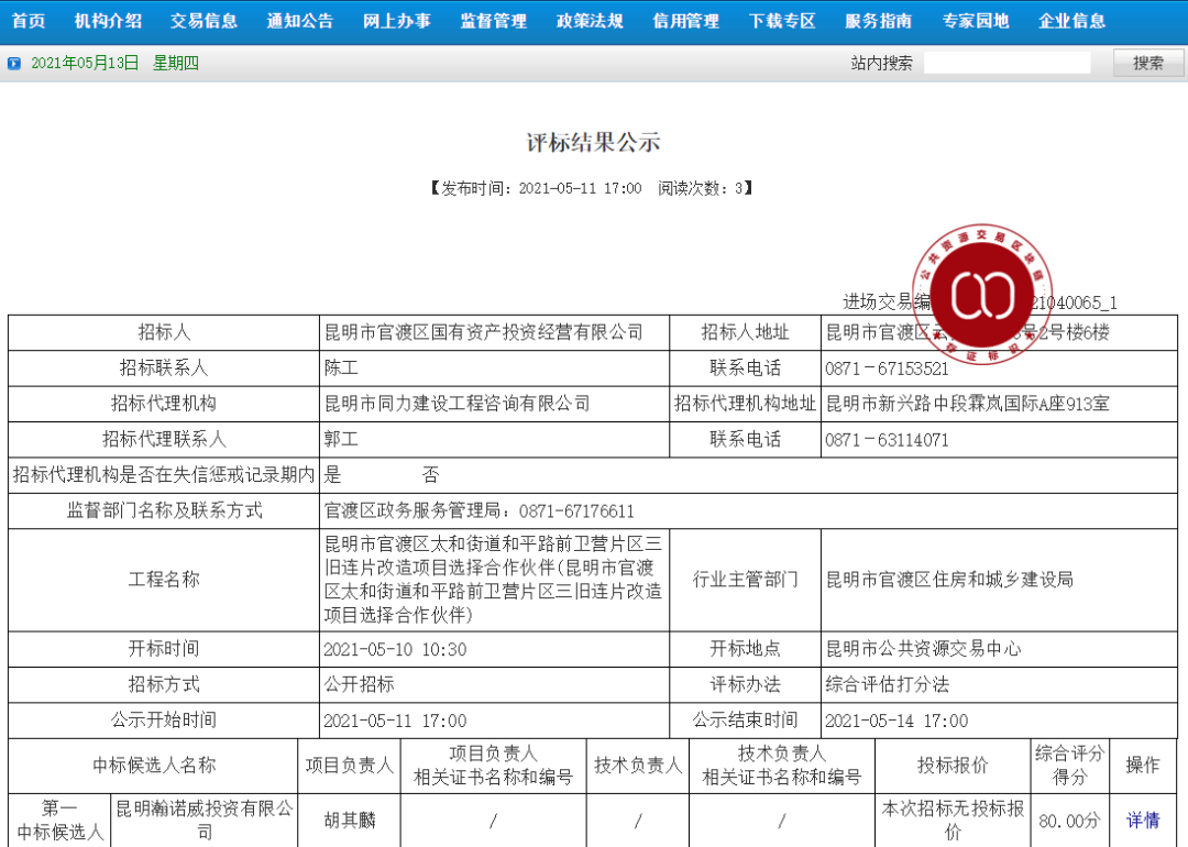 澳門最快最準(zhǔn)確開獎(jiǎng)結(jié)果解析，澳門開獎(jiǎng)結(jié)果解析，快速準(zhǔn)確預(yù)測