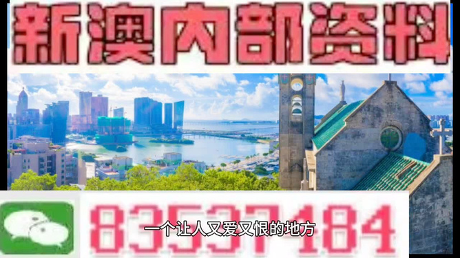 澳門碼今晚開的資料，探索數(shù)字世界的秘密，澳門碼數(shù)字探索，今晚開獎(jiǎng)的數(shù)字世界秘密