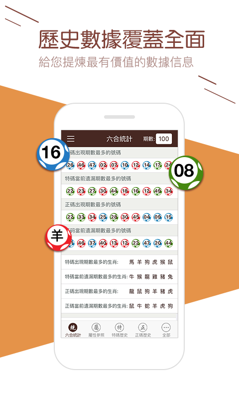 澳門(mén)攪珠開(kāi)獎(jiǎng)最快——全面解析澳門(mén)攪珠開(kāi)獎(jiǎng)系統(tǒng)及其優(yōu)勢(shì)，澳門(mén)攪珠開(kāi)獎(jiǎng)系統(tǒng)詳解，優(yōu)勢(shì)與快速開(kāi)獎(jiǎng)特點(diǎn)解析