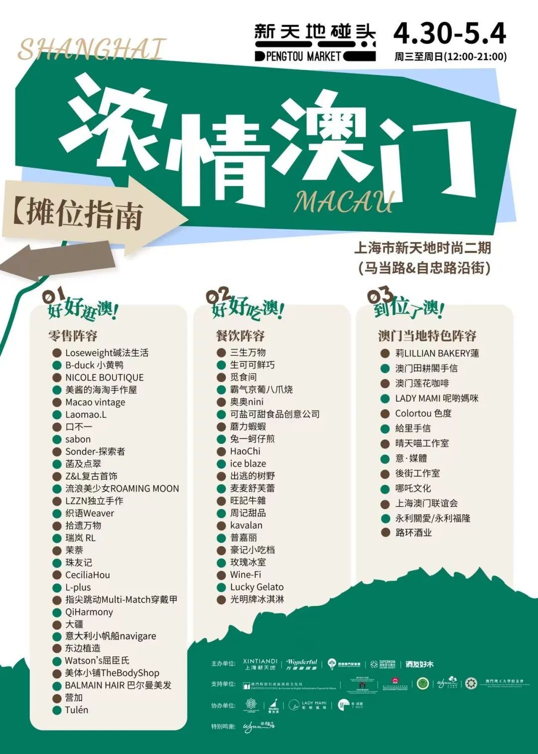 澳門最快五肖五碼開獎，揭秘彩票背后的秘密，澳門彩票揭秘，五肖五碼開獎背后的秘密