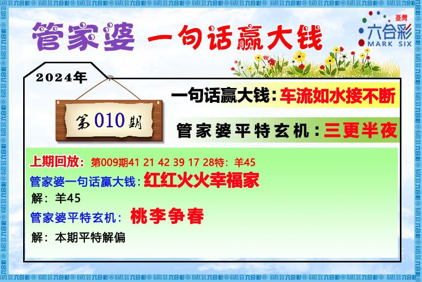 第103頁