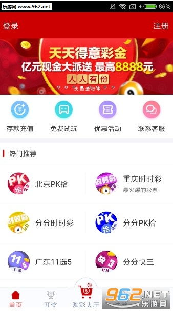 澳門六星彩天天開獎(jiǎng)結(jié)果，揭秘彩票背后的秘密與策略，澳門六星彩開獎(jiǎng)結(jié)果揭秘，彩票背后的秘密與策略探討