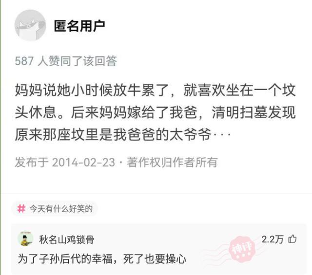 探索神秘的王中王中王開獎(jiǎng)號(hào)碼，77777與88888的奧秘，揭秘王中王中王神秘開獎(jiǎng)號(hào)碼，探尋77777與88888的奧秘