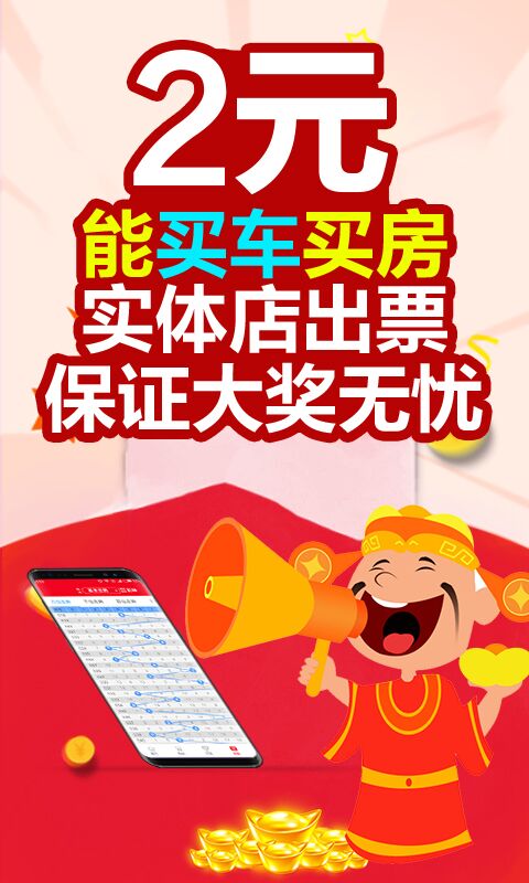 2025澳門天天開好彩大全免費——全面解析與預(yù)測，澳門未來彩票趨勢解析與預(yù)測，天天好彩盡在掌握