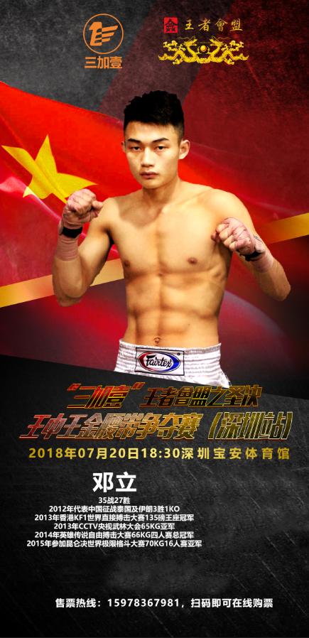 揭秘第135期王中王一肖中特背后的秘密，揭秘王中王一肖中特背后的秘密與策略解析