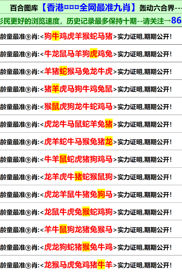 香港正版最精準(zhǔn)免費(fèi)資料大全——探索與獲取指南，香港正版資料探索與獲取指南，最精準(zhǔn)的免費(fèi)資料大全