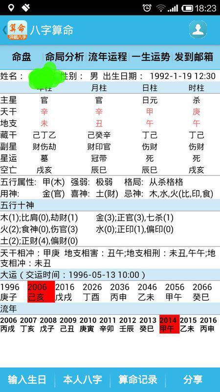 鐵算算盤免費(fèi)資料精準(zhǔn)，引領(lǐng)你走向財(cái)務(wù)自由的新時(shí)代工具，鐵算算盤精準(zhǔn)免費(fèi)資料，新時(shí)代財(cái)務(wù)自由引領(lǐng)工具