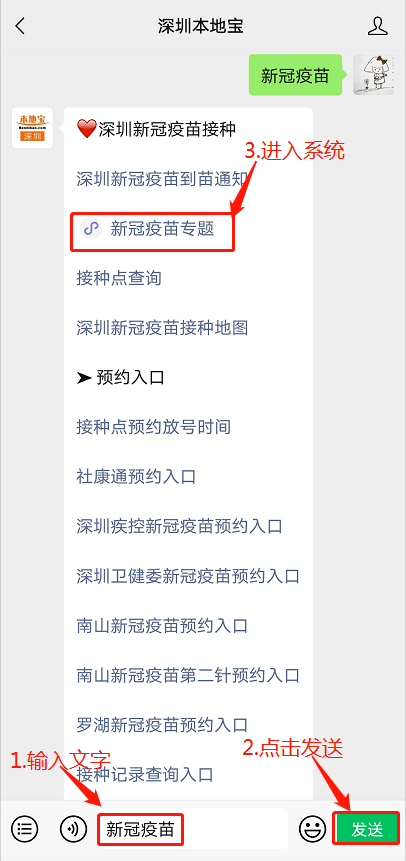 新澳門資料大全免費(fèi)新鼬，探索與發(fā)現(xiàn)，新澳門資料大全免費(fèi)探索與發(fā)現(xiàn)之旅
