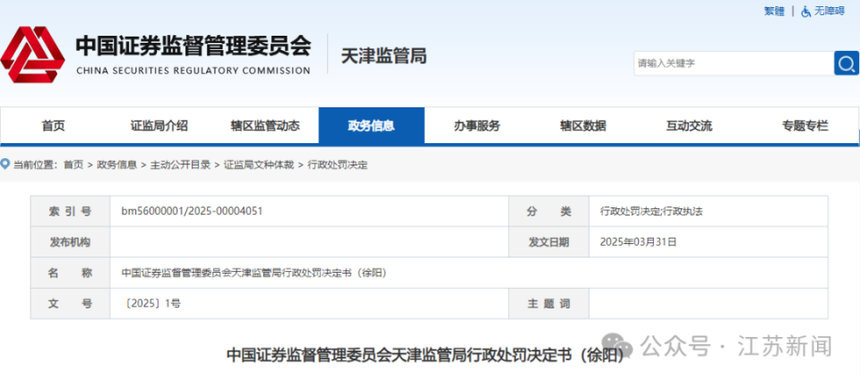 澳門(mén)正版資料大全，探索2025年精準(zhǔn)信息的寶庫(kù)，澳門(mén)正版資料大全揭秘，2025年精準(zhǔn)信息寶庫(kù)探索指南