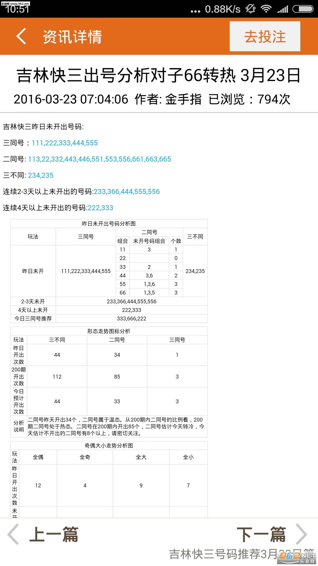 劉伯溫期準選一肖930軟件特色解析，劉伯溫期準選一肖930軟件特色詳解