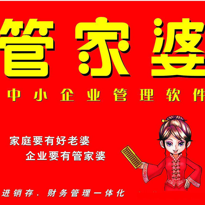 管家婆一肖一碼，揭秘百分百準(zhǔn)確資料大全的神秘面紗，揭秘管家婆一肖一碼，百分百準(zhǔn)確資料大全的神秘面紗
