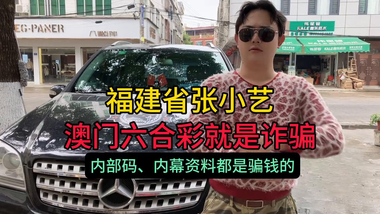 澳門六開彩開獎結(jié)果45，揭秘彩票背后的秘密，澳門六開彩開獎結(jié)果揭秘，彩票背后的秘密與運氣之戰(zhàn)