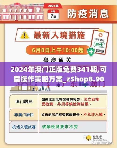 澳門正版免費(fèi)資料，助力彩民走向成功之路——探尋未來的彩票奧秘（2025澳門精準(zhǔn)正版免費(fèi)），澳門正版免費(fèi)資料助力彩民走向成功之路，探尋彩票奧秘的未來之門