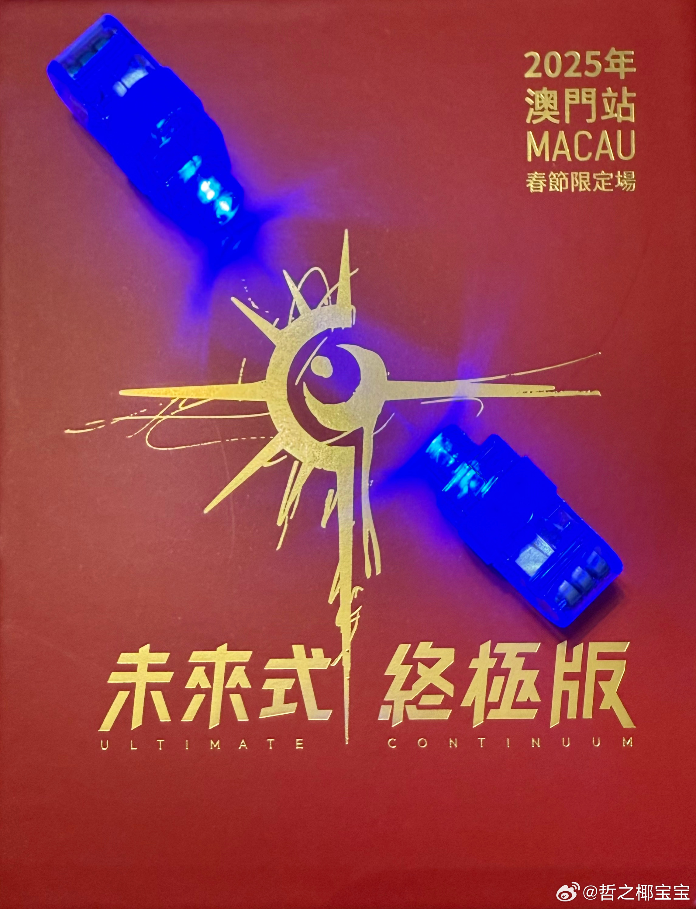 探索未來(lái)新澳門，芳草地展望到2025年，探索未來(lái)新澳門，芳草地展望至2025年展望