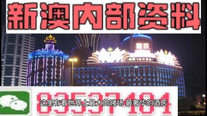 新澳最精準(zhǔn)龍門客棧，探索獨特魅力的旅游住宿體驗，新澳龍門客棧，獨特魅力的旅游住宿體驗探索
