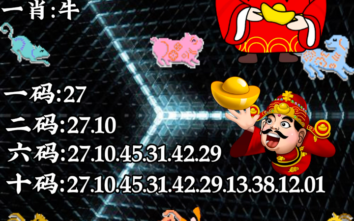 澳門彩一肖一碼中，揭秘彩票背后的秘密與策略分析，澳門彩一肖一碼揭秘，彩票背后的秘密與策略深度剖析
