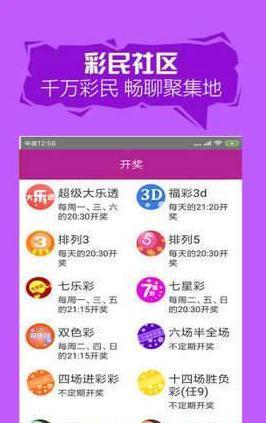 2025澳門(mén)天開(kāi)好彩大全——探索澳門(mén)彩票的新機(jī)遇，澳門(mén)彩票新機(jī)遇，2025天開(kāi)好彩大全探索指南