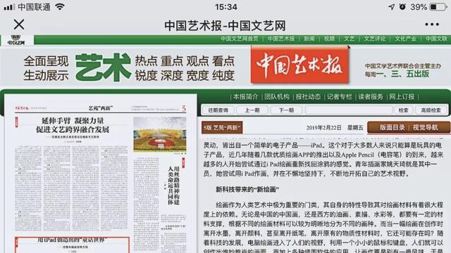 新澳彩資料免費(fèi)長期公開，深度解析與探索，新澳彩資料深度解析與探索，長期公開免費(fèi)資料