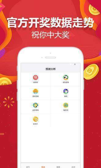 新澳天天開(kāi)獎(jiǎng)資料大全最新版，全方位解析與實(shí)用指南，新澳天天開(kāi)獎(jiǎng)資料大全最新版，全方位解析與實(shí)用指南手冊(cè)