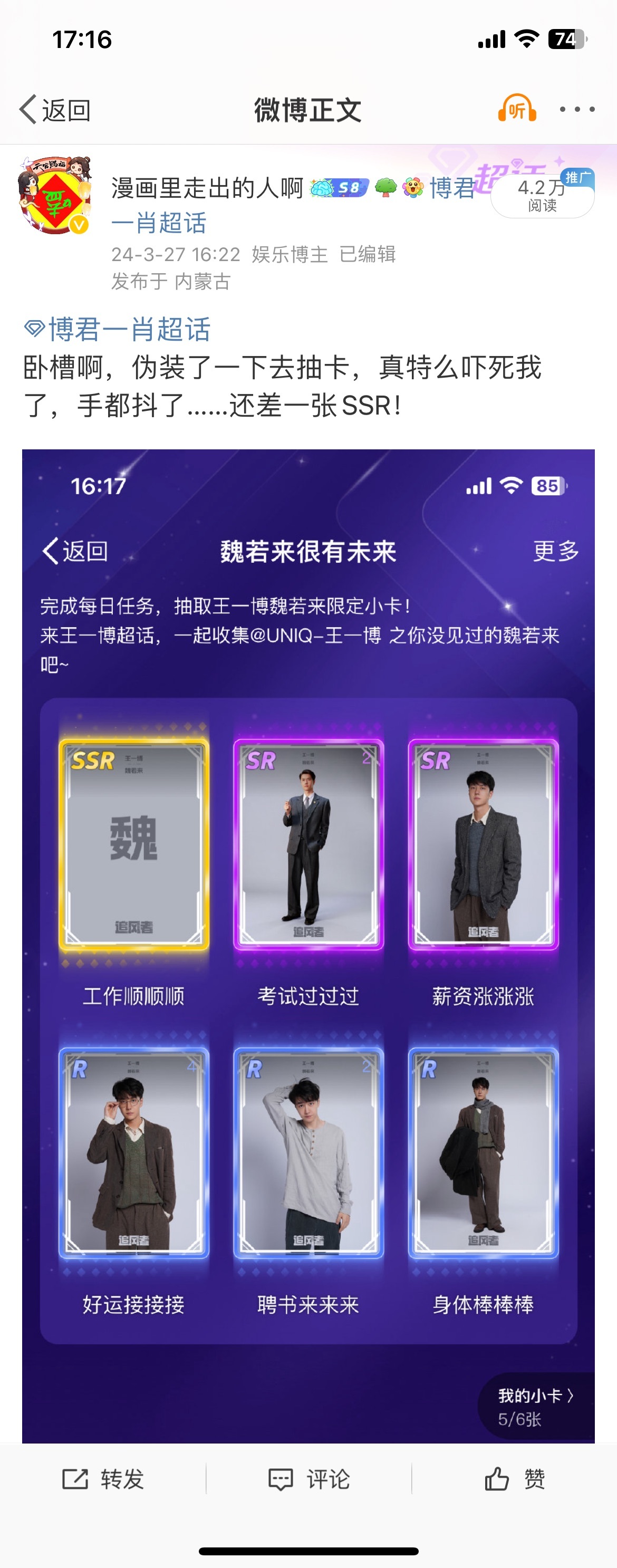 王中王一肖資料準(zhǔn)特，深度解析與探索，王中王一肖資料深度解析與探索，準(zhǔn)確性及獨(dú)特性的探索