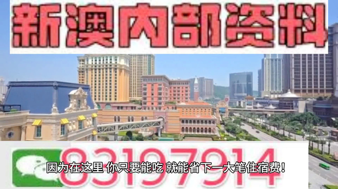 澳門最準最快的免費SEO文章，澳門SEO文章，精準免費優(yōu)化秘籍