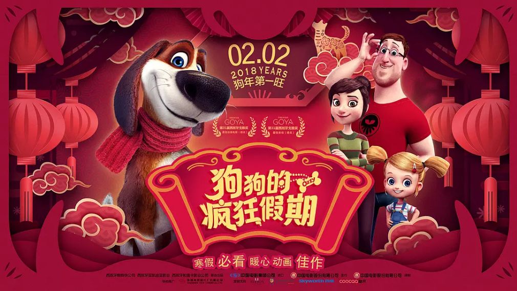 王中王017期子一生肖，揭秘生肖魅力與運勢走向，揭秘生肖魅力與運勢走向，王中王生肖子鼠運勢解析
