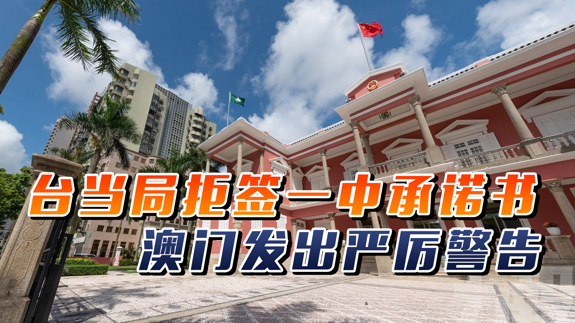 澳門一碼一肖一特一中直播，探索澳門的獨特魅力與直播熱潮，澳門直播熱潮，探索獨特魅力與一碼一肖一特一中