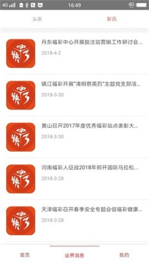 澳門資料大全之49圖庫，探索與解析，澳門資料大全揭秘，深入解析49圖庫