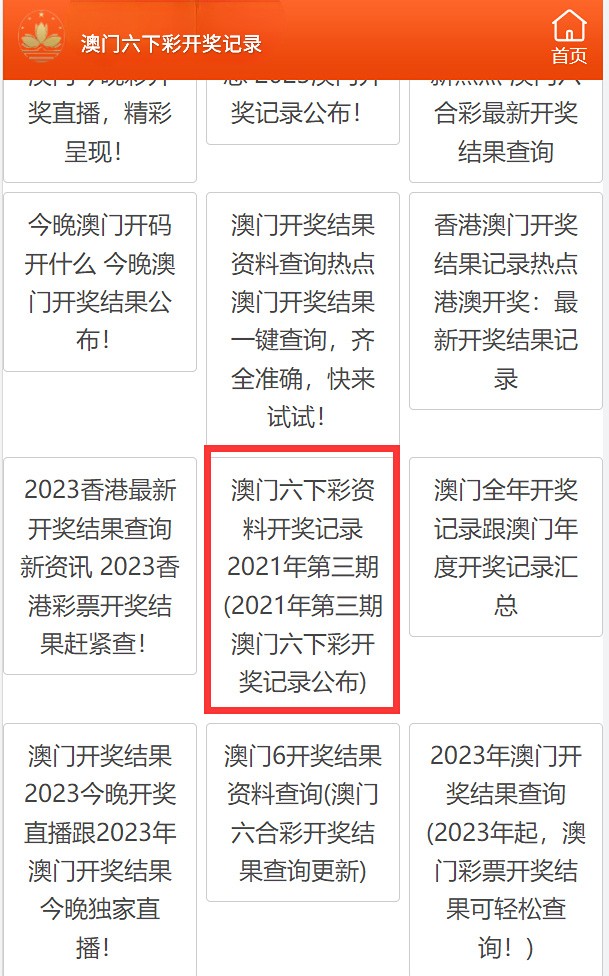 預(yù)測分析至2025年