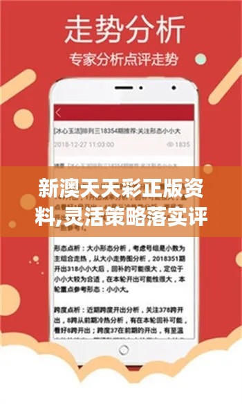 資源探索與利用