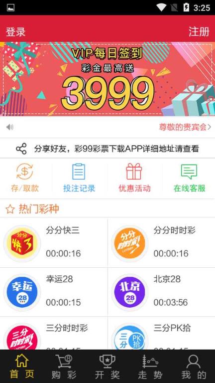 新澳天天開獎資料大全第1052期，全面解析與預(yù)測，新澳第1052期開獎資料解析與預(yù)測大全