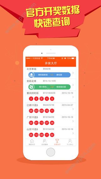 澳門新彩網(wǎng)App下載最新版，全面指南與優(yōu)勢解析，澳門新彩網(wǎng)App下載最新版，全面指南與優(yōu)勢深度解析