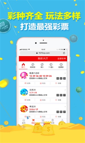 澳門精準三肖三碼免費資料2