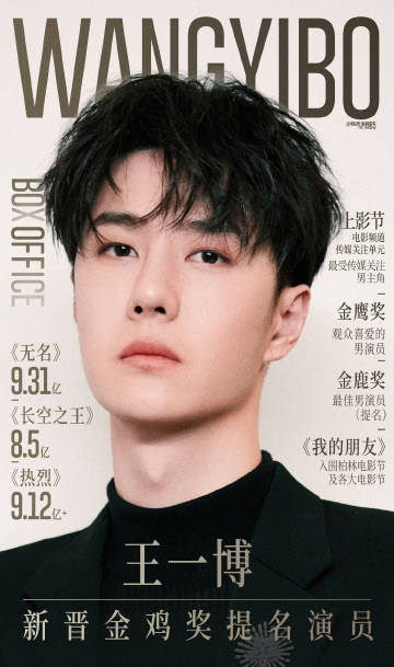王中王一肖出特，探尋背后的秘密與奧秘，探尋王中王一肖背后的秘密與奧秘