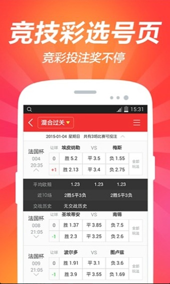 澳門四肖期期準(zhǔn)資料免費(fèi)查詢，揭秘準(zhǔn)確預(yù)測(cè)的秘密，澳門四肖期期準(zhǔn)資料揭秘，免費(fèi)查詢與準(zhǔn)確預(yù)測(cè)的秘密