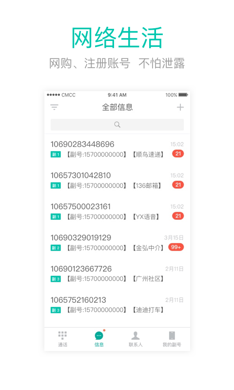王中王閃部網(wǎng)站一肖碼，探索與SEO優(yōu)化策略，王中王閃部網(wǎng)站一肖碼，深度探索與SEO優(yōu)化策略揭秘