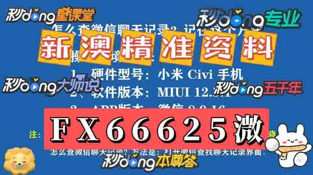 澳門資料大全正版免費(fèi) 2025年最新版介紹與體驗(yàn)，澳門資料大全正版免費(fèi)2025最新版介紹與體驗(yàn)筆記
