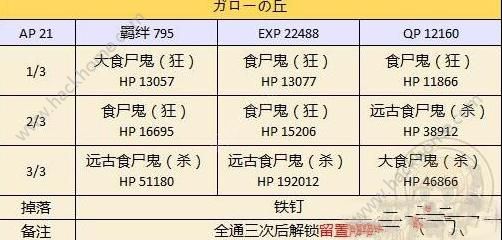 鐵算算盤4887最準(zhǔn)資料，揭秘精準(zhǔn)算盤的秘密，揭秘鐵算算盤4887，精準(zhǔn)預(yù)測的秘密資料分享