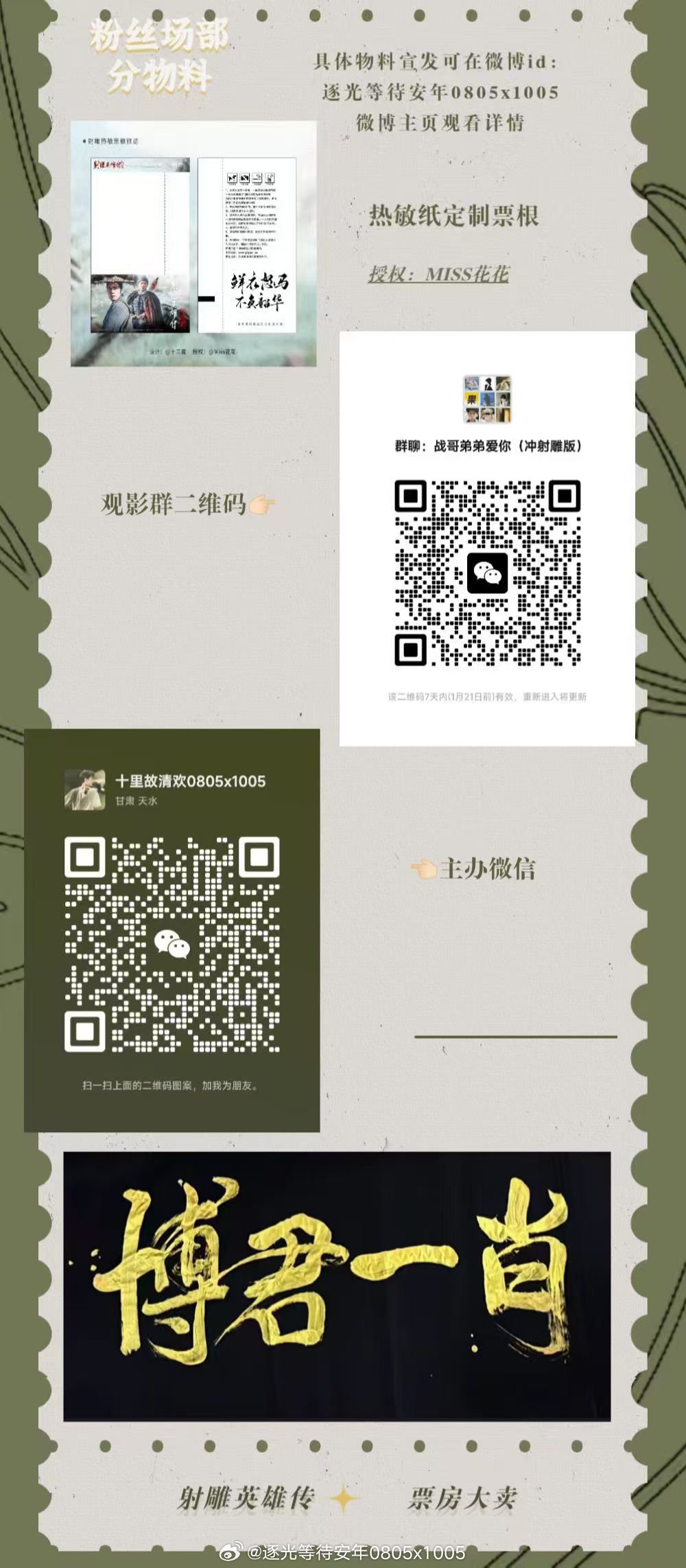 一肖一碼一特，揭秘生肖與特碼的魅力，揭秘生肖與特碼的魅力，一肖一碼一特的奧秘